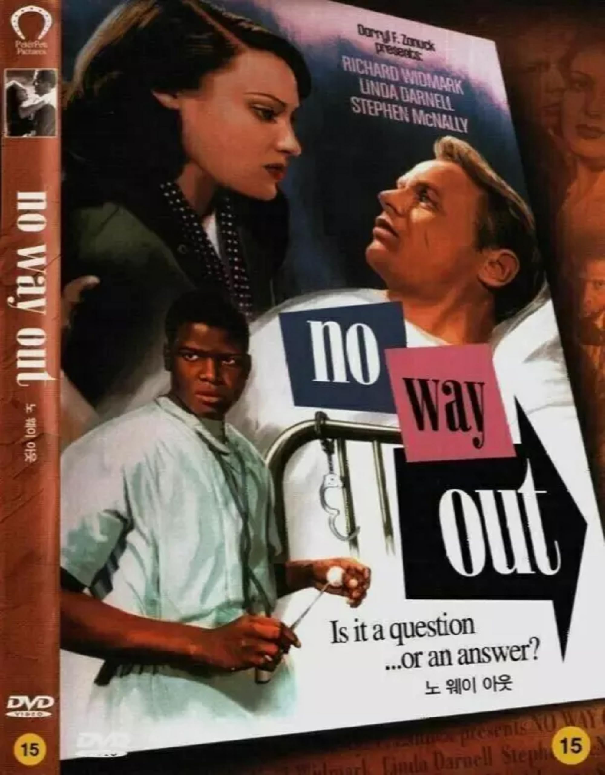 その他 No Way Down [DVD] No Way Out (1987) All Region DVD: Amazon.co.uk: Kevin